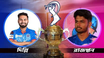 DC vs RR- দিল্লি ক্যাপিটালস বনাম রাজস্থান রয়্যালস, দুই দলের শক্তি-দুর্বলতা ও ম্যাচ প্রেডিকশন, জানুন বিস্তারিত