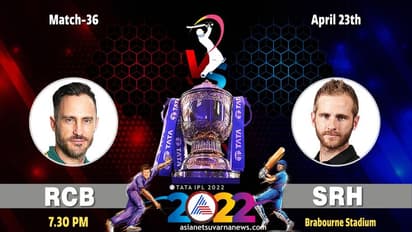 IPL 2022: പ്ലേ ഓഫ് പ്രതീക്ഷ നിലനിനിര്ത്താന് ജീവന്മരണപ്പോരിന് ബാംഗ്ലൂരും ഹൈദരാബാദും