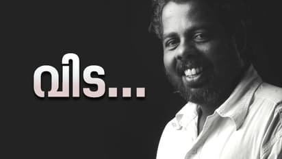 ബിനു എം പള്ളിപ്പാട്: അടിത്തട്ട് ജീവിതങ്ങളുടെ പല കരകൾ തേടിയ കവി...