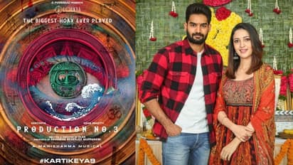 Kartikeya New Film : హీరో కార్తీకేయ-నేహా శెట్టి జంటగా న్యూ ఫిల్మ్ షూరూ.. ఇంట్రెస్టింగ్ గా ‘కార్తీకేయ9’ పోస్టర్