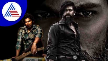 KGF 2ಗೆ ಅಲ್ಲು ಅರ್ಜುನ್ ಫಿದಾ; ಯಶ್, ಪ್ರಶಾಂತ್ ನೀಲ್ ಬಗ್ಗೆ ಹೇಳಿದ್ದೇನು?