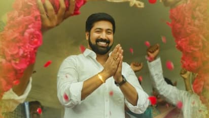 Amaichar movie : அரசியல் படங்களில் இது புதுசு... அமைச்சரின் காதல் கதை சினிமா படமானது - யார் அந்த அமைச்சர்?