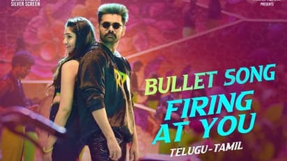 The Warrior First Single : ది వారియర్ నుంచి దూసుకొచ్చిన ‘ఎనర్జిటిక్ బుల్లెట్’.. ఫస్ట్ సింగిల్ అదిరింది..