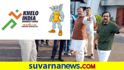 ಖೇಲೋ ಇಂಡಿಯಾ ಯುನಿವರ್ಸಿಟಿ ಗೇಮ್ಸ್ಗೆ ಇಂದು ಆರಂಭ