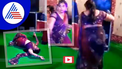 ಒಳಗೆ ಸೇರಿದರೆ ಗುಂಡು ಹುಡುಗಿ ಆಗುವಳು ಗಂಡು: ಮದಿರೆ ಮತ್ತಲ್ಲಿ ಮಹಿಳೆ ಡ್ಯಾನ್ಸ್:‌ ವಿಡಿಯೋ ವೈರಲ್ 