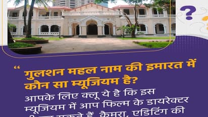 ये हैं पीएम मोदी के द्वारा पूछे गए 7 सवालों के सही जवाब, 'मन की बात' में युवाओं से पूछे थे ये प्रश्न