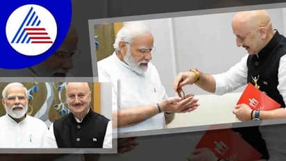 ಪ್ರಧಾನಿ ಮೋದಿ ಭೇಟಿಯಾಗಿ ತಾಯಿ ಕೊಟ್ಟ ವಿಶೇಷ ಉಡುಗೊರೆ ನೀಡಿದ ಕಾಶ್ಮೀರ್ ಫೈಲ್ಸ್ ನಟ ಅನುಪಮ್ ಖೇರ್