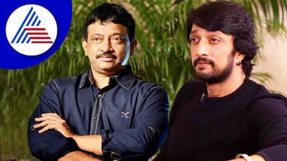 ಸುದೀಪ್ 'ವಿಕ್ರಾಂತ್ ರೋಣ' Next Level ಸಿನಿಮಾವೆಂದು ಹಾಡಿಹೊಗಳಿದ RGV