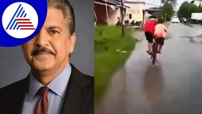 ಒಂದೇ ಸೈಕಲ್ ಅನ್ನು ಒಟ್ಟಿಗೆ ತುಳಿಯುವ ಬಾಲಕರು : ವಿಡಿಯೋ ವೈರಲ್