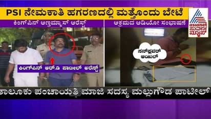 PSI Scam : ಪಿಎಸ್ಐ ನೇಮಕಾತಿ ಹಗರಣದಲ್ಲಿ ಸಿಐಡಿ ಮತ್ತೊಂದು ಬೇಟೆ