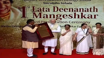 PM Modi को मिला पहला लता दीनानाथ मंगेशकर अवॉर्ड, कहा-कई दशक बाद ये पहली राखी आएगी, जब दीदी नहीं होंगी