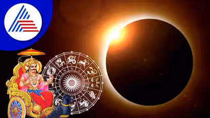 Lunar Eclispe: சந்திர கிரகணம் தாக்கம்... இந்த மூன்று ராசிகளில் மட்டும் இருக்காதாம்..உங்கள் ராசி இதில் இருக்கா?