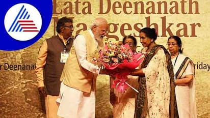 'ಲತಾ ದೀನಾನಾಥ್ ಮಂಗೇಶ್ಕರ್ ಪ್ರಶಸ್ತಿ' ಸ್ವೀಕರಿಸಿ ದೇಶವಾಸಿಗಳಿಗೆ ಅರ್ಪಿಸಿದ ಪ್ರಧಾನಿ ಮೋದಿ