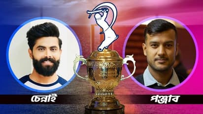 CSK vs PBKS- চেন্নাই সুপার কিংস বনাম পঞ্জাব কিংস, মায়াঙ্ক বনাম জাদেজার লড়াইয়ে কে হাসবে শেষ হাসি