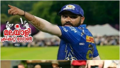  IPL Mumbai team: പൊട്ടി പൊട്ടി എട്ടിലും പൊട്ടി, മുംബൈയെ ട്രോളി ക്രിക്കറ്റ് ആരാധകര്‍ 
