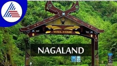 ನಾಗಾಲ್ಯಾಂಡ್ ಕೊರೊನಾ ಮುಕ್ತ