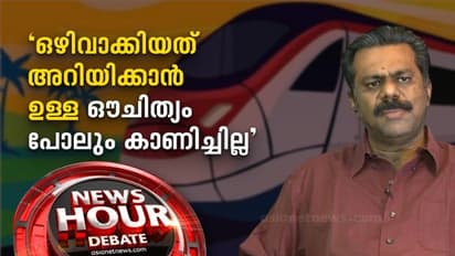 'ഇങ്ങനെയുള്ള ഇടപെടലുകൾക്കാണല്ലോ സിഎംഒയിൽ പുതിയ ചില നിയമനങ്ങൾ', ജോസഫ് സി മാത്യു