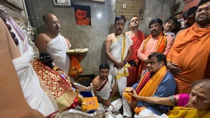 ಗಾಣಗಾಪೂರ ದತ್ತಾತ್ರೆಯನಿಗೆ ಪೂಜೆ ನೆರವೇರಿಸಿದ ಕೇಂದ್ರ ಸಚಿವ ನಿತಿನ್ ಗಡ್ಕರಿ ದಂಪತಿ