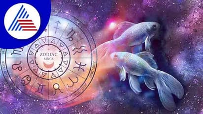 ಮೀನ ರಾಶಿಯವರ ಸ್ವಭಾವ ಹೇಗಿರುತ್ತೆ ಗೊತ್ತಾ?