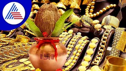 Akshaya Tritiya 2022: Gold purchasing mahurat to rituals and more (Exclusive)