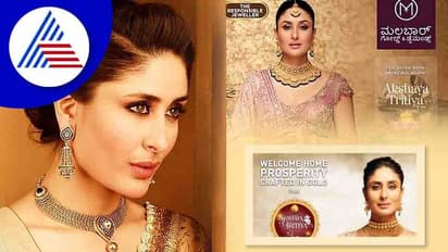 ಅಕ್ಷಯ್ ತೃತೀಯ: ಜಾಹೀರಾತಿನಲ್ಲಿ ಸಿಂಧೂರವಿಡದ ಕರೀನಾ ಕಪೂರ್ ಟ್ರೋಲ್!