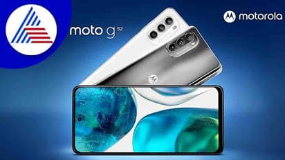 Moto G52 : മോട്ടോ ജി52 ഇന്ത്യയില്‍ വില്‍പ്പന തുടങ്ങി: വില, സവിശേഷതകള്‍ തുടങ്ങി നിങ്ങള്‍ അറിയേണ്ടതെല്ലാം