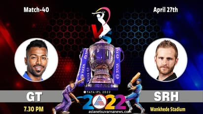 IPL 2022: ಅಗ್ರಸ್ಥಾನಕ್ಕಾಗಿಂದು ಸನ್‌ರೈಸರ್ಸ್- ಗುಜರಾತ್ ಟೈಟಾನ್ಸ್‌ ಮಹಾಕದನ