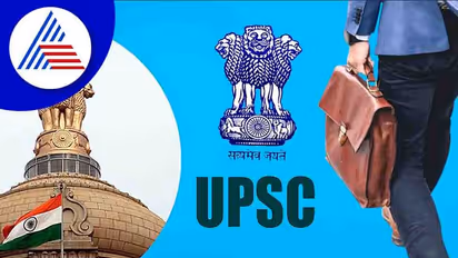 UPSC வெளியிட்ட சூப்பர் வேலைவாய்ப்பு அறிவிப்பு - முழு தகவல்கள் இதோ !