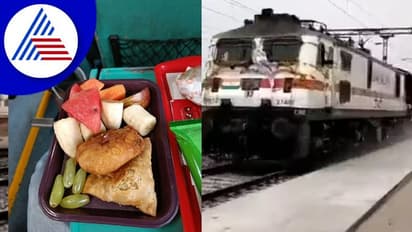 ಮುಸ್ಲಿಂ ಪ್ರಯಾಣಿಕರಿಗೆ ಇಫ್ತಾರ್ ಟ್ರೀಟ್‌ ನೀಡಿದ ಭಾರತೀಯ ರೈಲ್ವೆ: ನೆಟ್ಟಿಗರಿಂದ ಶ್ಲಾಘನೆ