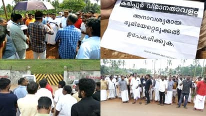 കരിപ്പൂര് റണ്വേ വികസനം: സ്ഥലമേറ്റെടുക്കാനുള്ള ശ്രമം തടഞ്ഞ് ഭൂവുടമകൾ