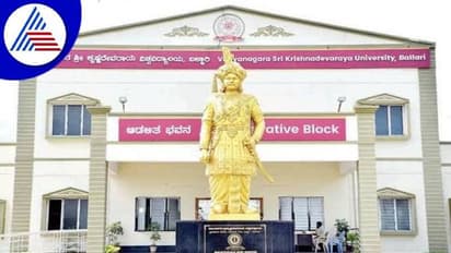 ಬಳ್ಳಾರಿಯ ವಿಎಸ್‌ಕೆ ವಿವಿಗೂ ತಟ್ಟಿದ ಕರ್ನಾಟಕ ಬಂದ್ ಎಫೆಕ್ಟ್: ಪರೀಕ್ಷೆ ಮುಂದೂಡಿಕೆ