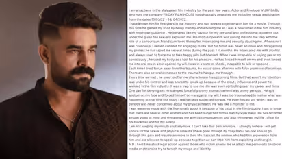 Malayalam actor Vijay Babu: Actress says, "He intoxicated me with alcohol, raped me several times"