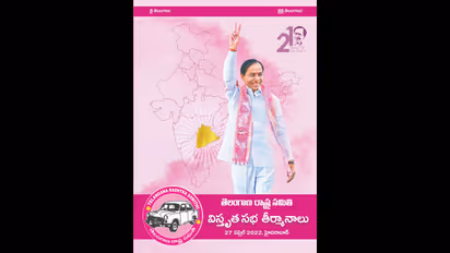 TRS Plenary మత విద్వేషాలు రెచ్చగొట్టి రాజకీయ పబ్బం: బీజేపీపై కేసీఆర్ ఫైర్