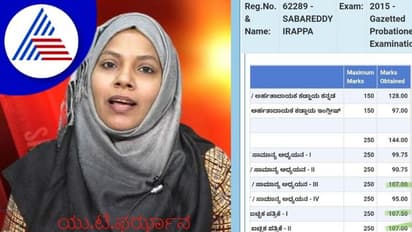 KPSC Recruitment Scam ಎಸಿ, ತಹಶೀಲ್ದಾರ್, ಡಿವೈಎಸ್ಪಿ ಹುದ್ದೆ ಕೋಟಿ ಕೋಟಿಗೆ ಸೇಲ್!