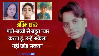 मध्य प्रदेश के रायसेन में पत्नी-बेटे को जहर दिया, मौत ना हुई तो फंदे पर लटकाया..व्यापारी ने भी किया सुसाइड