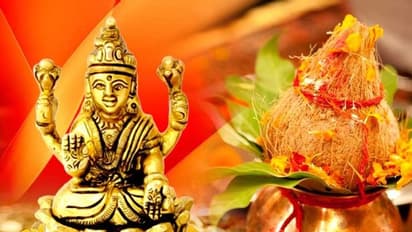Akshaya Tritiya 2022: లక్ష్మీ కటాక్షం పొందాలంటే కోసం అక్షయ తృతీయ నాడు గవ్వలు కొని ఇలా చెయ్యాల్సిందే!