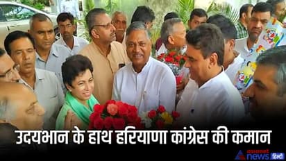 भूपेंद्र सिंह हुड्डा के करीबी उदयभान को हरियाणा कांग्रेस की कमान, पंजाब-हिमाचल वाला फॉर्मूला यहां भी लागू