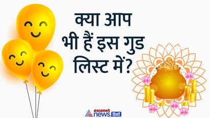 Akshaya Tritiya 2022 rashifal: अक्षय तृतीया पर चमकेगी इन 3 राशि वालों की किस्मत, बनेंगे धन लाभ के योग