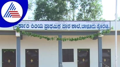 Big Impact: ಮಳೆಯಿಂದ ಕೊಚ್ಚಿಹೋಗಿದ್ದ ಶಾಲೆಗೆ ಮುಕ್ತಿ, ಸಂಭ್ರಮಿಸಿದ ಚಿಕ್ಕಮಗಳೂರು ಜನ