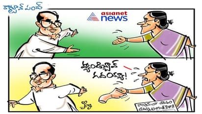 హ్యాండిచ్చావ్ గదయ్యా..!!