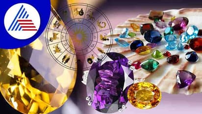 ಅತ್ಯಂತ ಅಪಾಯಕಾರಿ ರತ್ನಗಳಿವು! ಬೇಕಾಬಿಟ್ಟಿ ಧರಿಸಿದ್ರೆ ಜೀವನ ಬರ್ಬಾದ್