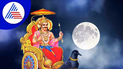 ಶನೈಶ್ಚರಿ ಅಮಾವಾಸ್ಯೆ 2022 ಯಾವಾಗ? ಶನಿ ದೋಷದ ಸಮಸ್ಯೆಗಳಿಂದ ಮುಕ್ತರಾಗಲು ನೀವೇನು ಮಾಡಬೇಕು?