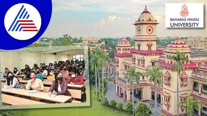 ವಿದ್ಯಾರ್ಥಿಗಳಿಗೆ ಸಾಲ ರೂಪದ ನೆರವಿಗೆ ಮುಂದಾದ ಬಿಎಚ್‌ಯು