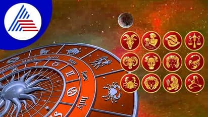 ವಾರ ಭವಿಷ್ಯ: ವೃಷಭಕ್ಕೆ ಹೊಸ ಅವಕಾಶ, ಸಿಂಹಕ್ಕೆ ಕೈ ಕೊಡುವ ಅದೃಷ್ಟ