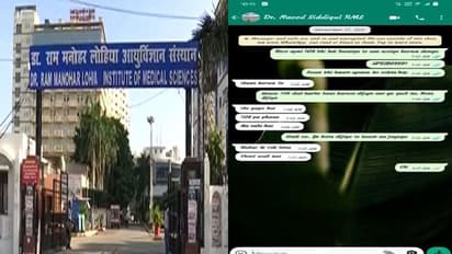 संस्थान में डॉक्टर व दलाल की मिलीभगत का हुआ पर्दाफाश, लोहिया के मरीज को निजी अस्पताल भेजने का चैट वायरल