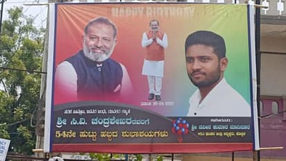 ಬಿಜೆಪಿ ಲೀಡರ್ ಬರ್ತಡೇಗೆ ಕಾಂಗ್ರೆಸ್ ಮುಖಂಡನ ಶುಭಾಶಯ ಫೆಕ್ಸ್, ಚರ್ಚೆಗೆ ಗ್ರಾಸ