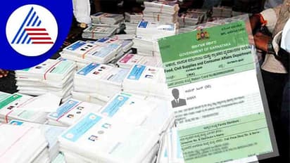 ರಾಜ್ಯದಲ್ಲಿ1,55,927 ಕುಟುಂಬಕ್ಕೆ ಸಿಗಲಿವೆ ಆದ್ಯತಾ ಪಡಿತರ ಚೀಟಿ