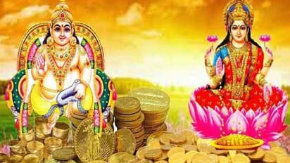 कुबेर को पसंद है ये नंबर, इन लोगों पर हमेशा रहती है कृपा
