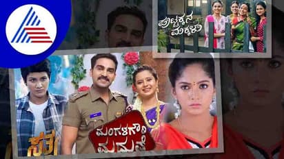 TRPಯಲ್ಲಿ No.1 ಸ್ಥಾನ ಕಾಯ್ದುಕೊಂಡ 'ಪುಟ್ಟಕ್ಕನ ಮಕ್ಕಳು'; ಟಾಪ್ 5 ಧಾರಾವಾಹಿಗಳು ಯಾವುವು?