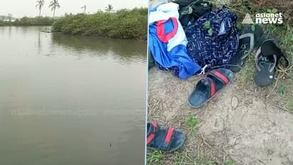 തൃശ്ശൂരിൽ മൂന്ന് കുട്ടികൾ കായലിൽ മുങ്ങി മരിച്ചു; അപകടത്തിൽപ്പെട്ടത് കുളിക്കാനിറങ്ങിയ സുഹൃത്തുക്കൾ